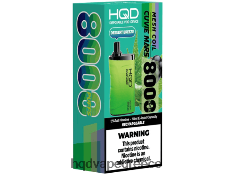 2RH462163 HQD CUVIE MARS αναλώσιμα επιδόρπιο μπρεζέ - HQD Vape Kyiv