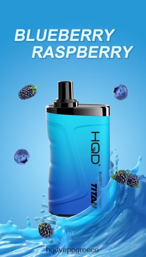 2RH46210 HQD TITAN 7000 ρουφηξιές βατόμουρο βατόμουρο - HQD Заказать Онлайн